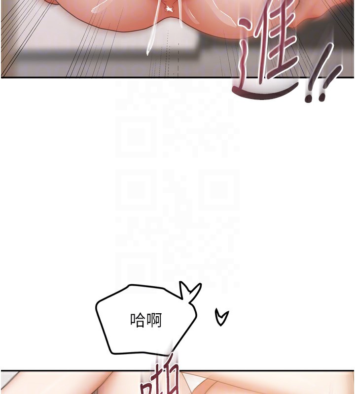 [韩国漫画] 我家的女房客 剧情,青年#[154P]-49