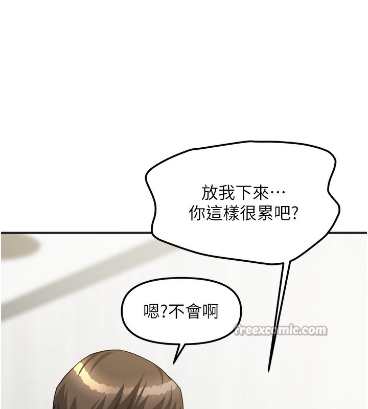 [韩国漫画] 我家的女房客 剧情,青年#[154P]-69