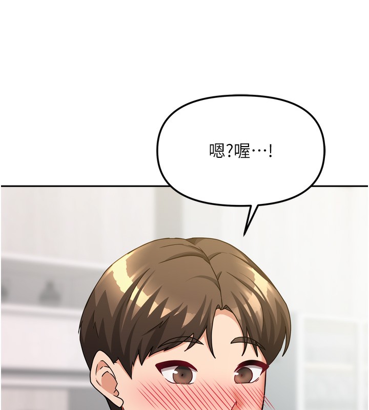 [韩国漫画] 我家的女房客 剧情,青年#[154P]-76