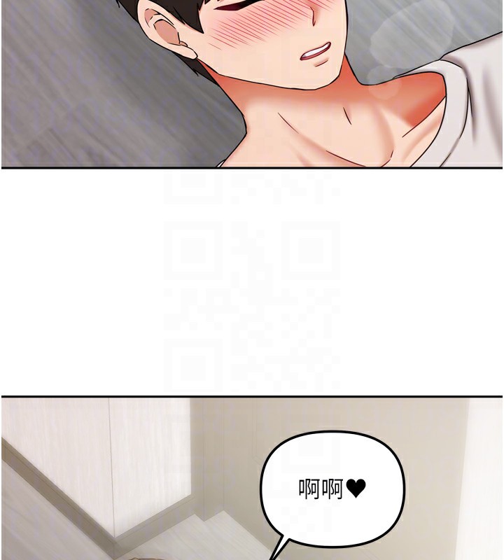 [韩国漫画] 我家的女房客 剧情,青年#[154P]-86