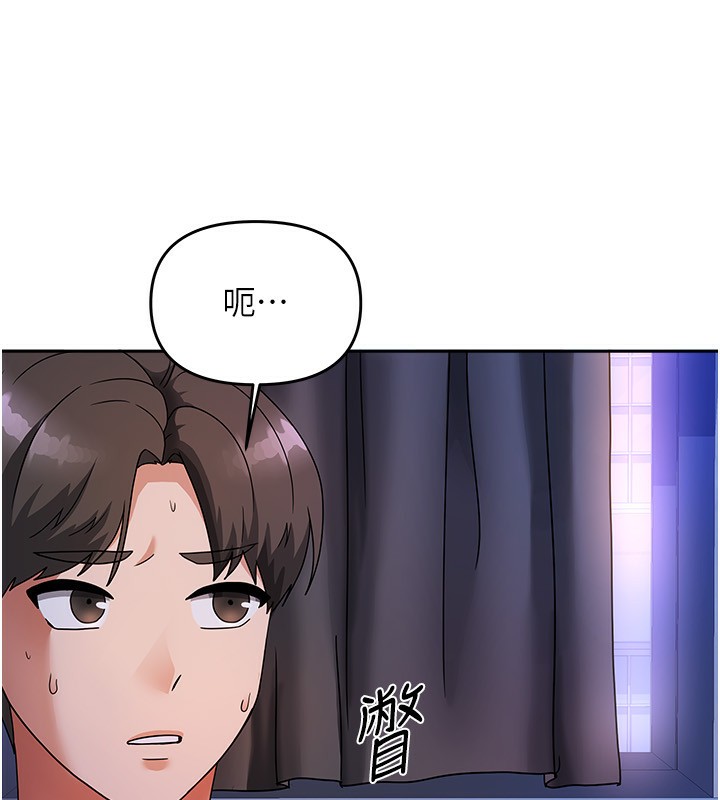 [韩国漫画] 我家的女房客 剧情,青年#[216P]-10