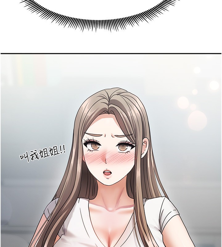 [韩国漫画] 我家的女房客 剧情,青年#[216P]-100