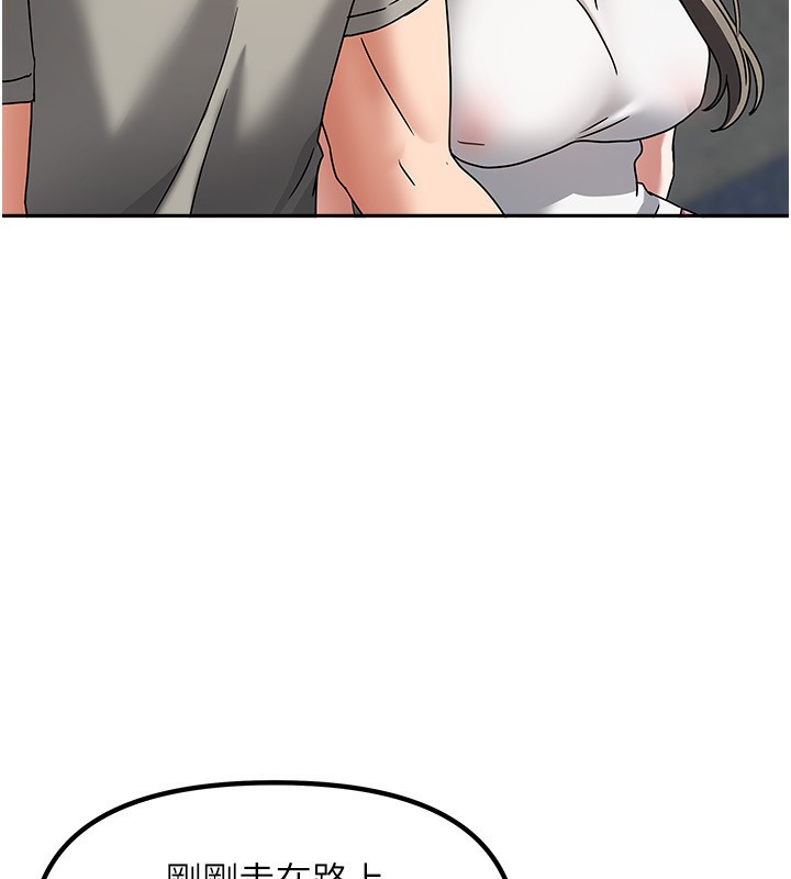 [韩国漫画] 我家的女房客 剧情,青年#[216P]-110