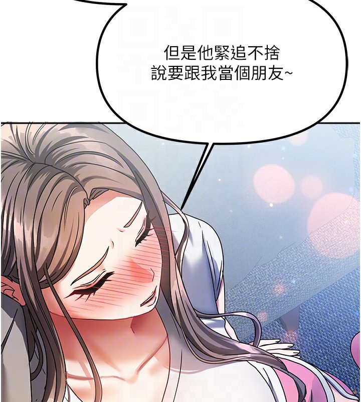 [韩国漫画] 我家的女房客 剧情,青年#[216P]-112