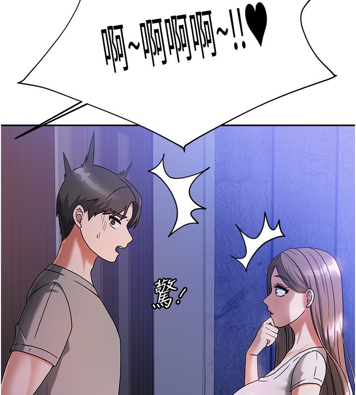 [韩国漫画] 我家的女房客 剧情,青年#[216P]-12