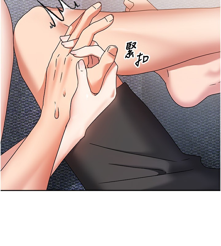 [韩国漫画] 我家的女房客 剧情,青年#[216P]-125