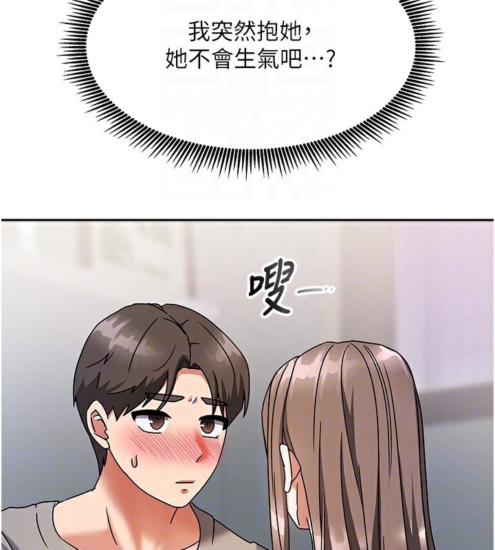 [韩国漫画] 我家的女房客 剧情,青年#[216P]-139