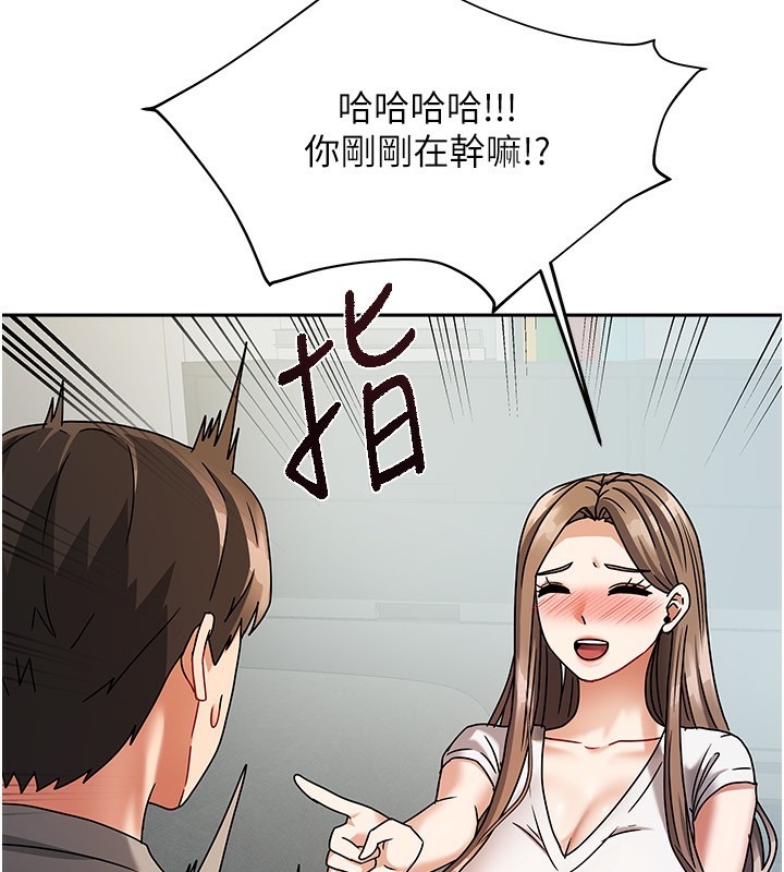 [韩国漫画] 我家的女房客 剧情,青年#[216P]-162