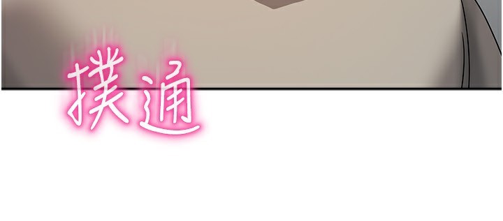 [韩国漫画] 我家的女房客 剧情,青年#[216P]-184