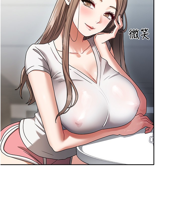 [韩国漫画] 我家的女房客 剧情,青年#[216P]-70