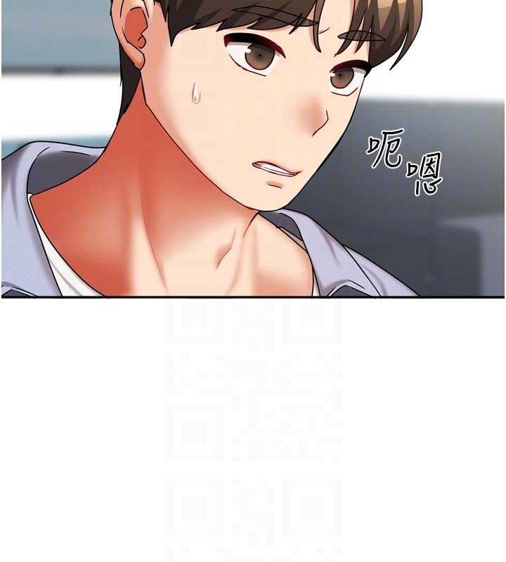 [韩国漫画] 我家的女房客 剧情,青年#[151P]-100