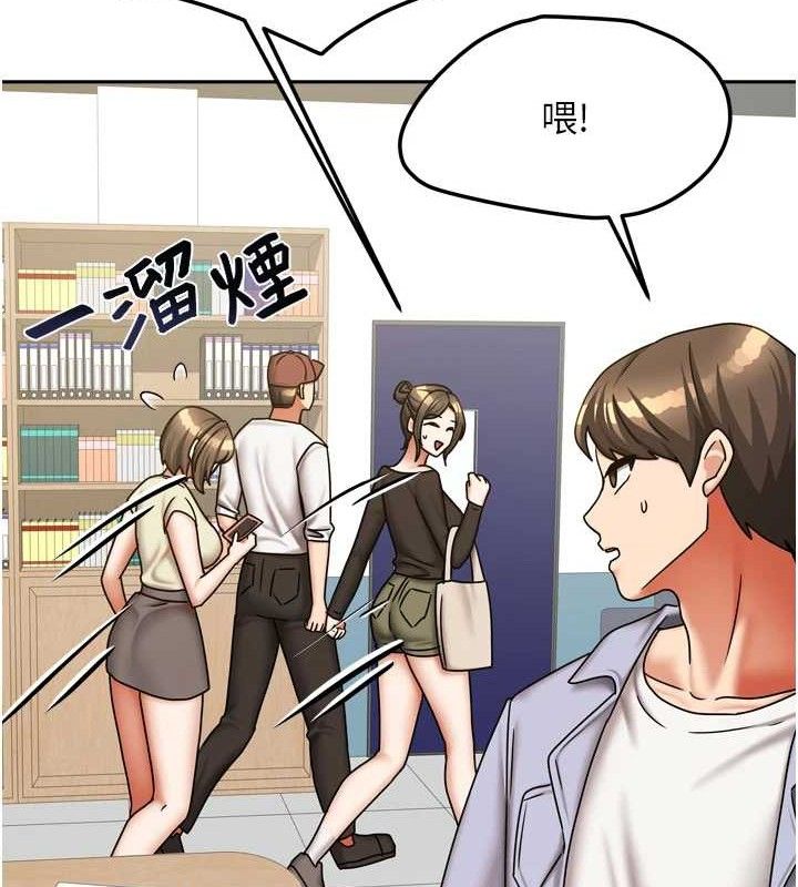 [韩国漫画] 我家的女房客 剧情,青年#[151P]-108