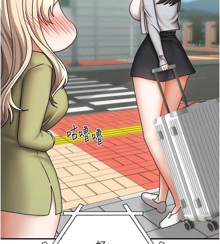 [韩国漫画] 我家的女房客 剧情,青年#[151P]-16