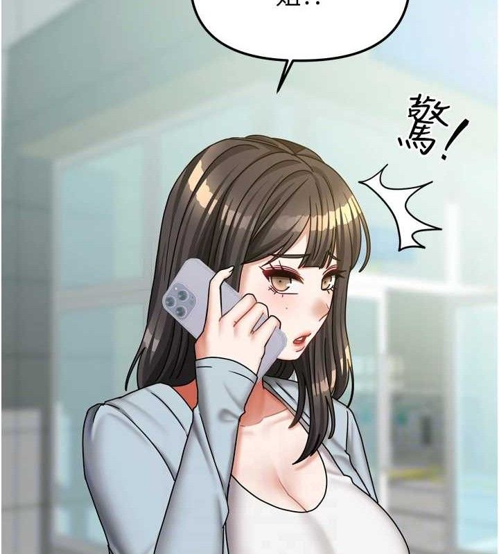 [韩国漫画] 我家的女房客 剧情,青年#[151P]-18