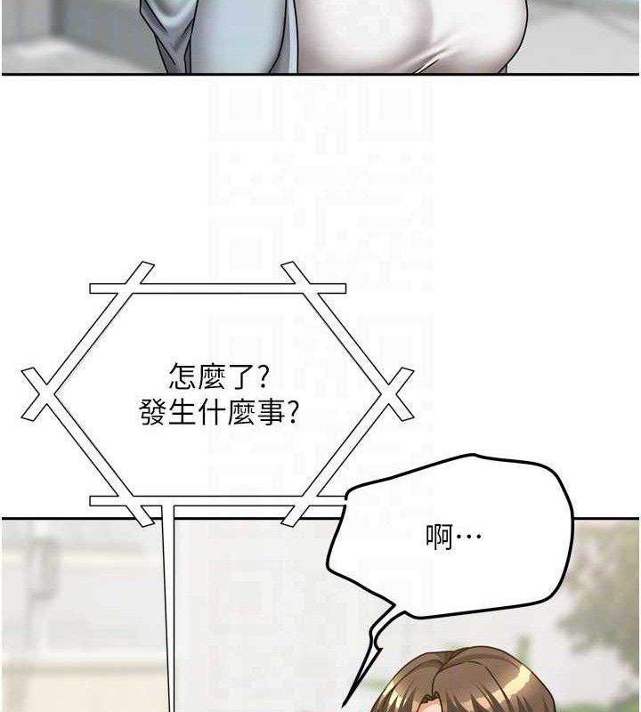 [韩国漫画] 我家的女房客 剧情,青年#[151P]-19