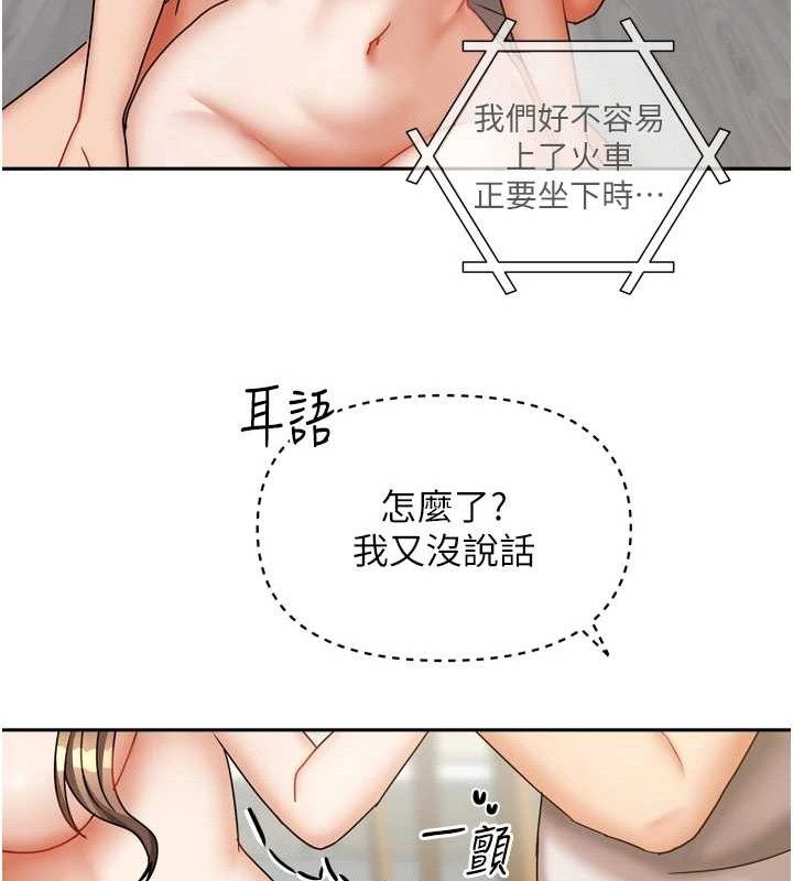 [韩国漫画] 我家的女房客 剧情,青年#[151P]-27