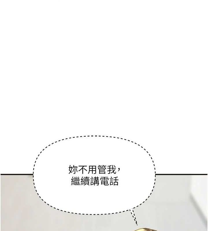 [韩国漫画] 我家的女房客 剧情,青年#[151P]-29