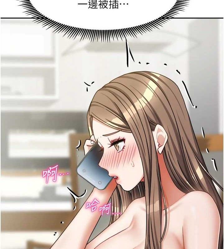 [韩国漫画] 我家的女房客 剧情,青年#[151P]-39