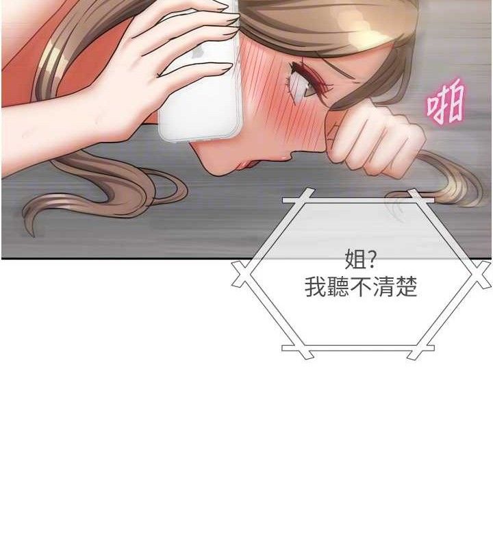 [韩国漫画] 我家的女房客 剧情,青年#[151P]-62