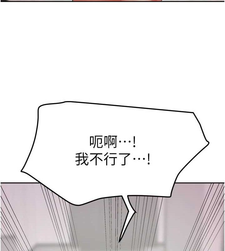 [韩国漫画] 我家的女房客 剧情,青年#[151P]-69