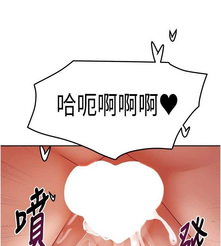 [韩国漫画] 我家的女房客 剧情,青年#[151P]-71