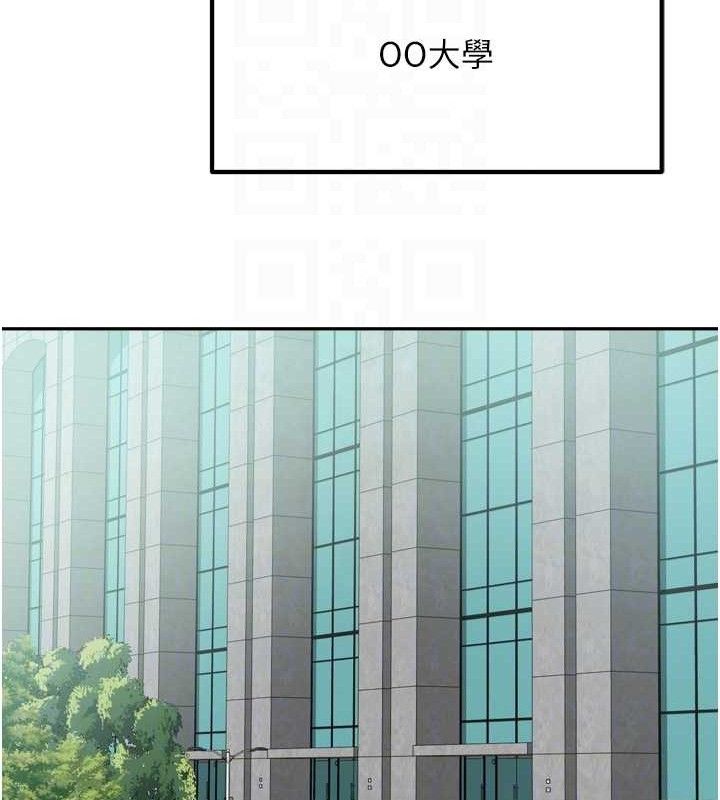 [韩国漫画] 我家的女房客 剧情,青年#[151P]-83