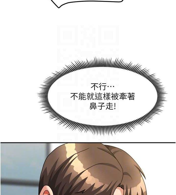 [韩国漫画] 我家的女房客 剧情,青年#[151P]-99