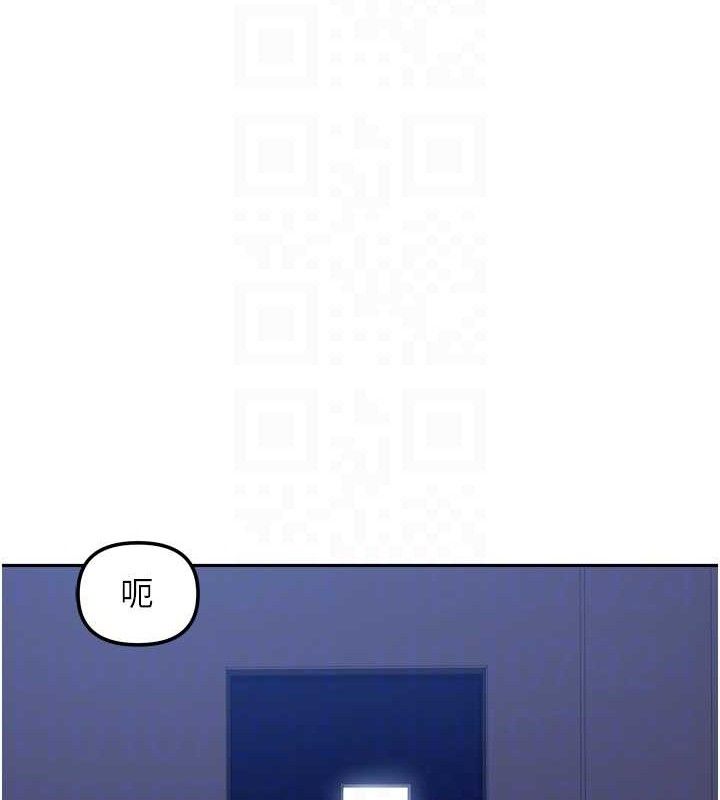 [韩国漫画] 我家的女房客 剧情,青年#[152P]-40