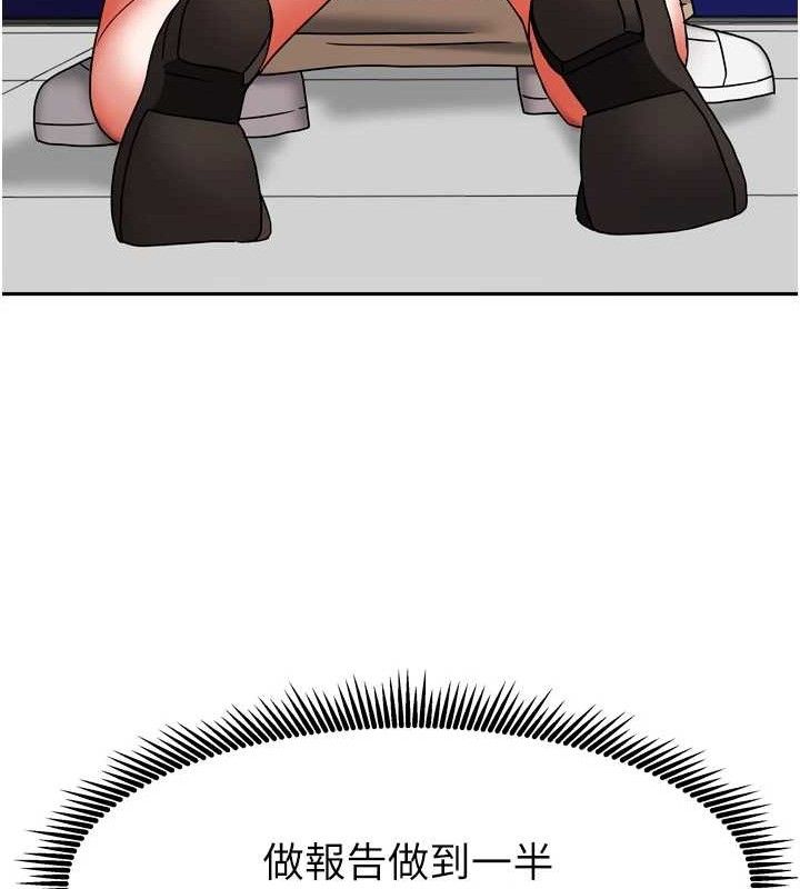 [韩国漫画] 我家的女房客 剧情,青年#[152P]-44