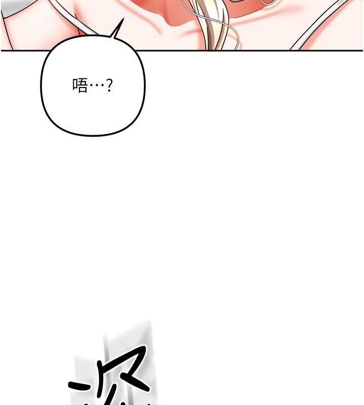 [韩国漫画] 我家的女房客 剧情,青年#[152P]-67