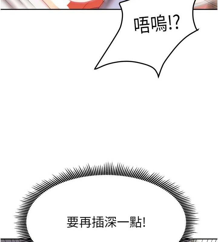 [韩国漫画] 我家的女房客 剧情,青年#[152P]-69