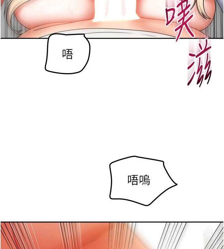 [韩国漫画] 我家的女房客 剧情,青年#[152P]-74