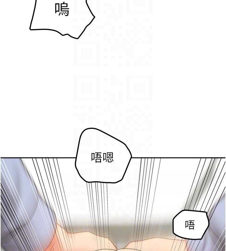 [韩国漫画] 我家的女房客 剧情,青年#[152P]-77