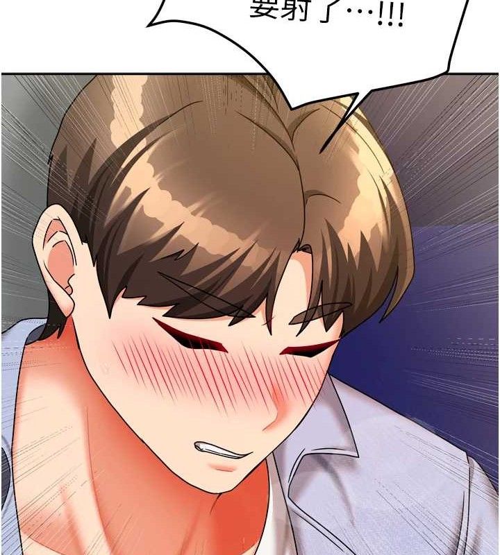 [韩国漫画] 我家的女房客 剧情,青年#[152P]-80