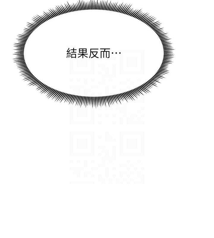 [韩国漫画] 我家的女房客 剧情,青年#[152P]-95