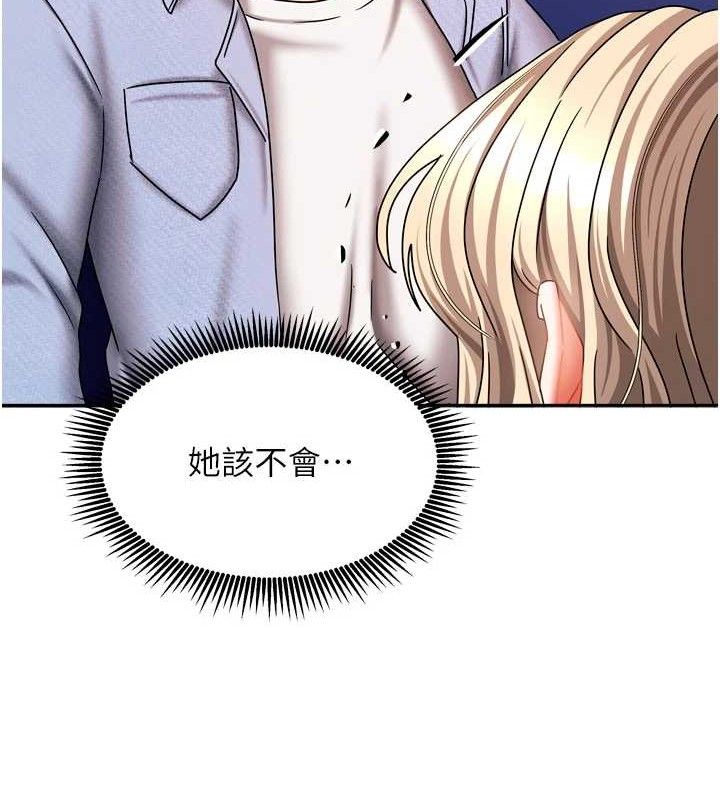 [韩国漫画] 我家的女房客 剧情,青年#[152P]-97