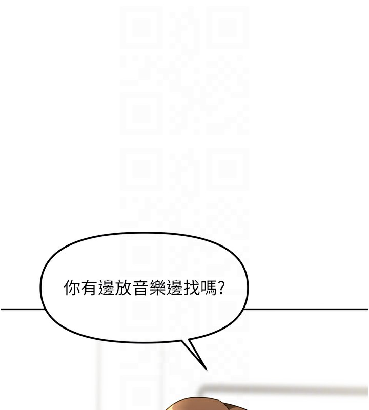 [韩国漫画] 我家的女房客 剧情,青年#[163P]-103