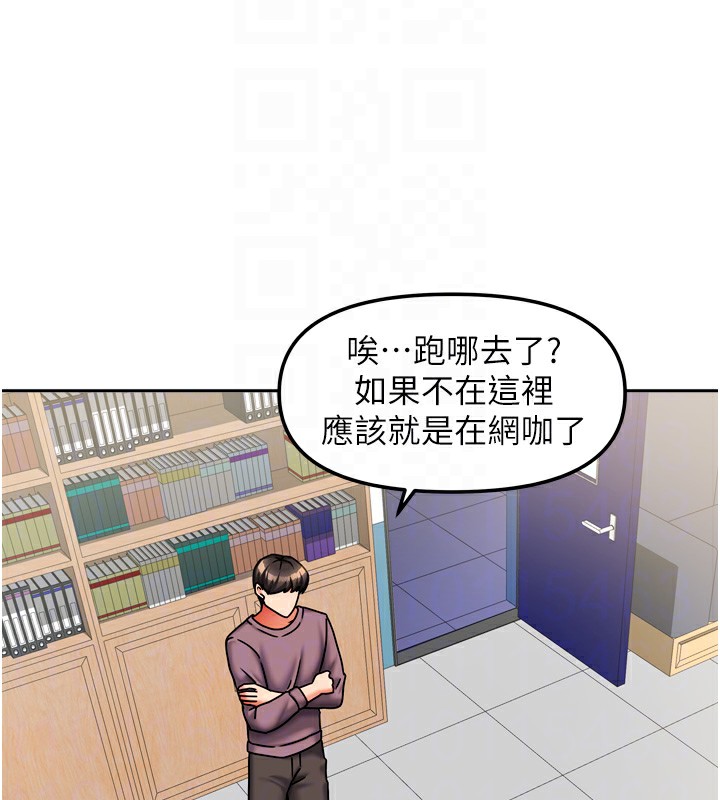 [韩国漫画] 我家的女房客 剧情,青年#[163P]-105