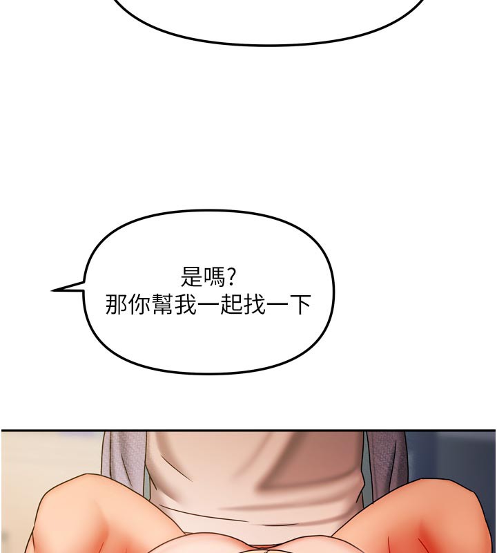 [韩国漫画] 我家的女房客 剧情,青年#[163P]-111