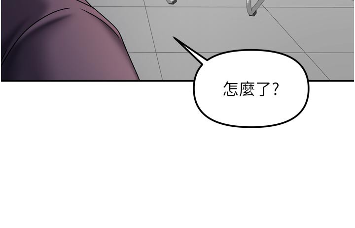 [韩国漫画] 我家的女房客 剧情,青年#[163P]-115