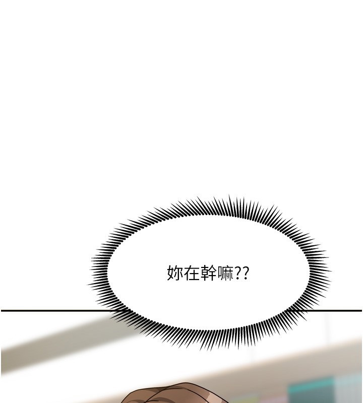[韩国漫画] 我家的女房客 剧情,青年#[163P]-116