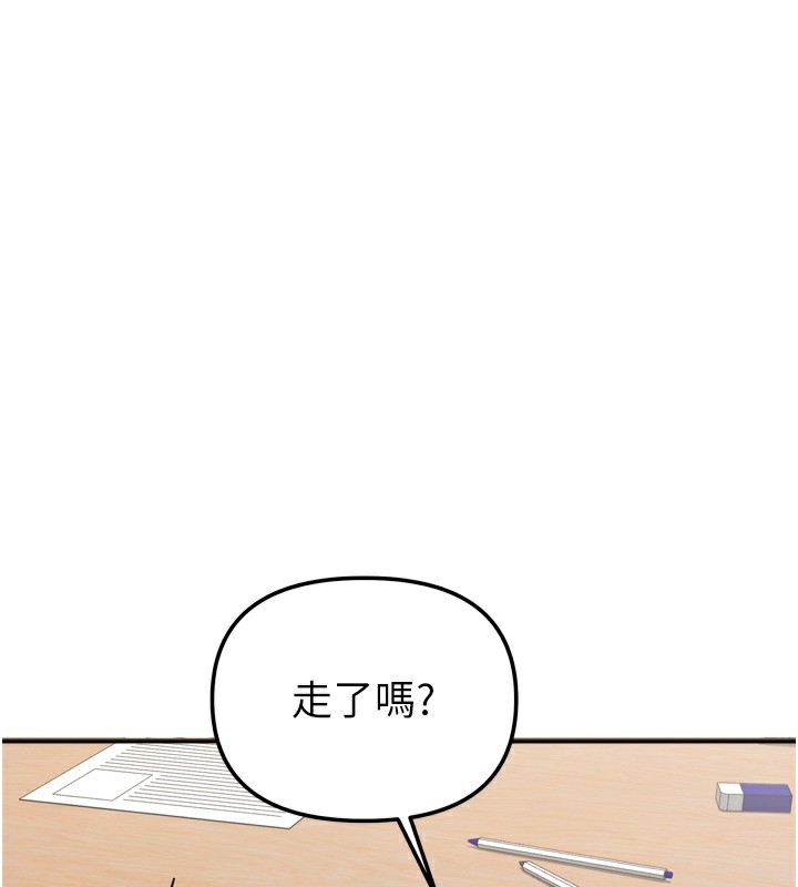 [韩国漫画] 我家的女房客 剧情,青年#[163P]-129