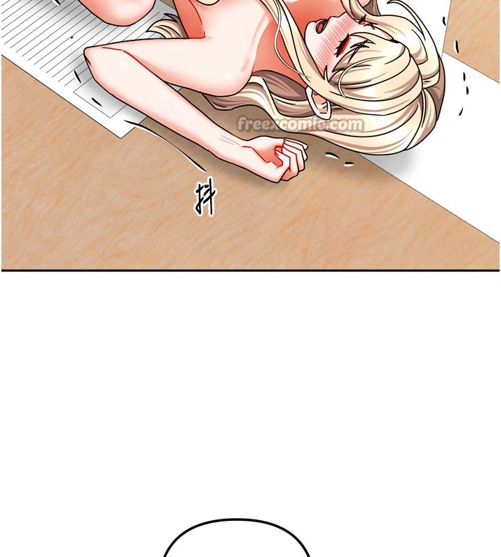 [韩国漫画] 我家的女房客 剧情,青年#[163P]-14