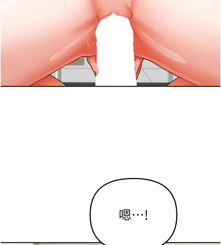 [韩国漫画] 我家的女房客 剧情,青年#[163P]-143