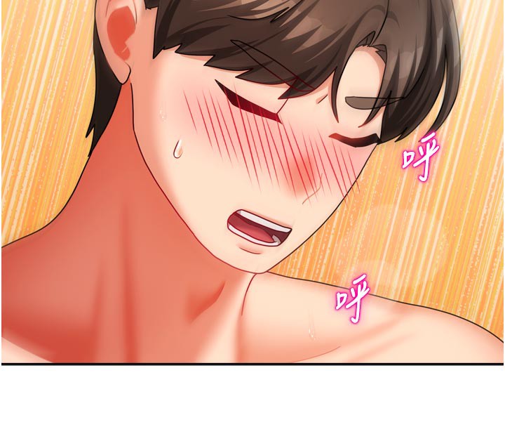 [韩国漫画] 我家的女房客 剧情,青年#[163P]-156