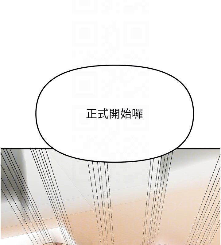 [韩国漫画] 我家的女房客 剧情,青年#[163P]-20