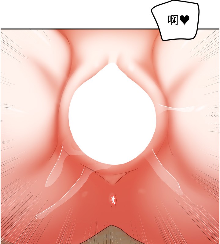 [韩国漫画] 我家的女房客 剧情,青年#[163P]-23