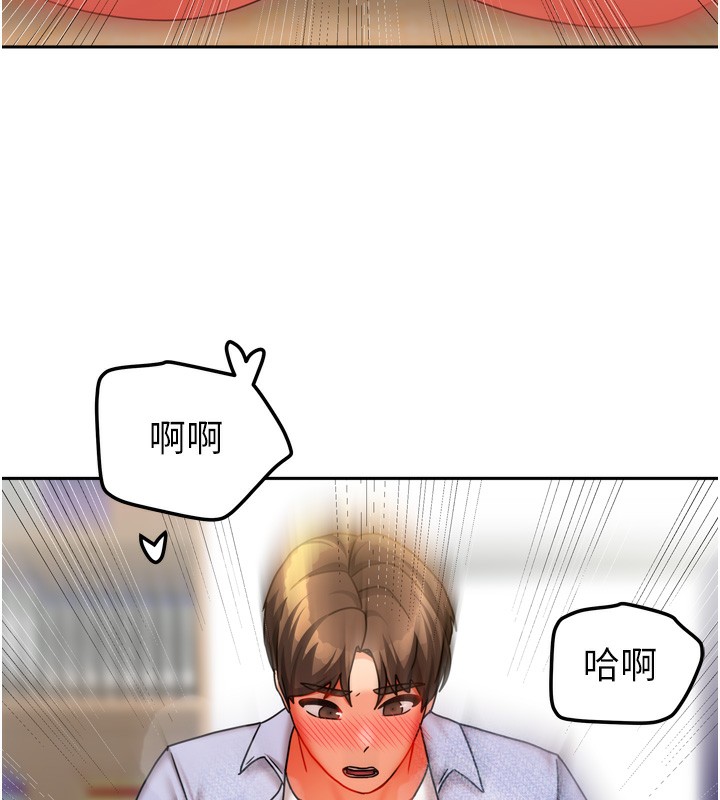[韩国漫画] 我家的女房客 剧情,青年#[163P]-24