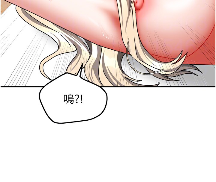 [韩国漫画] 我家的女房客 剧情,青年#[163P]-34