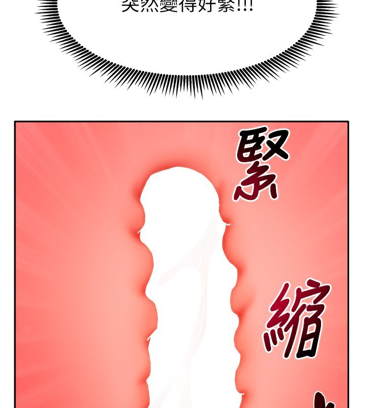 [韩国漫画] 我家的女房客 剧情,青年#[163P]-37
